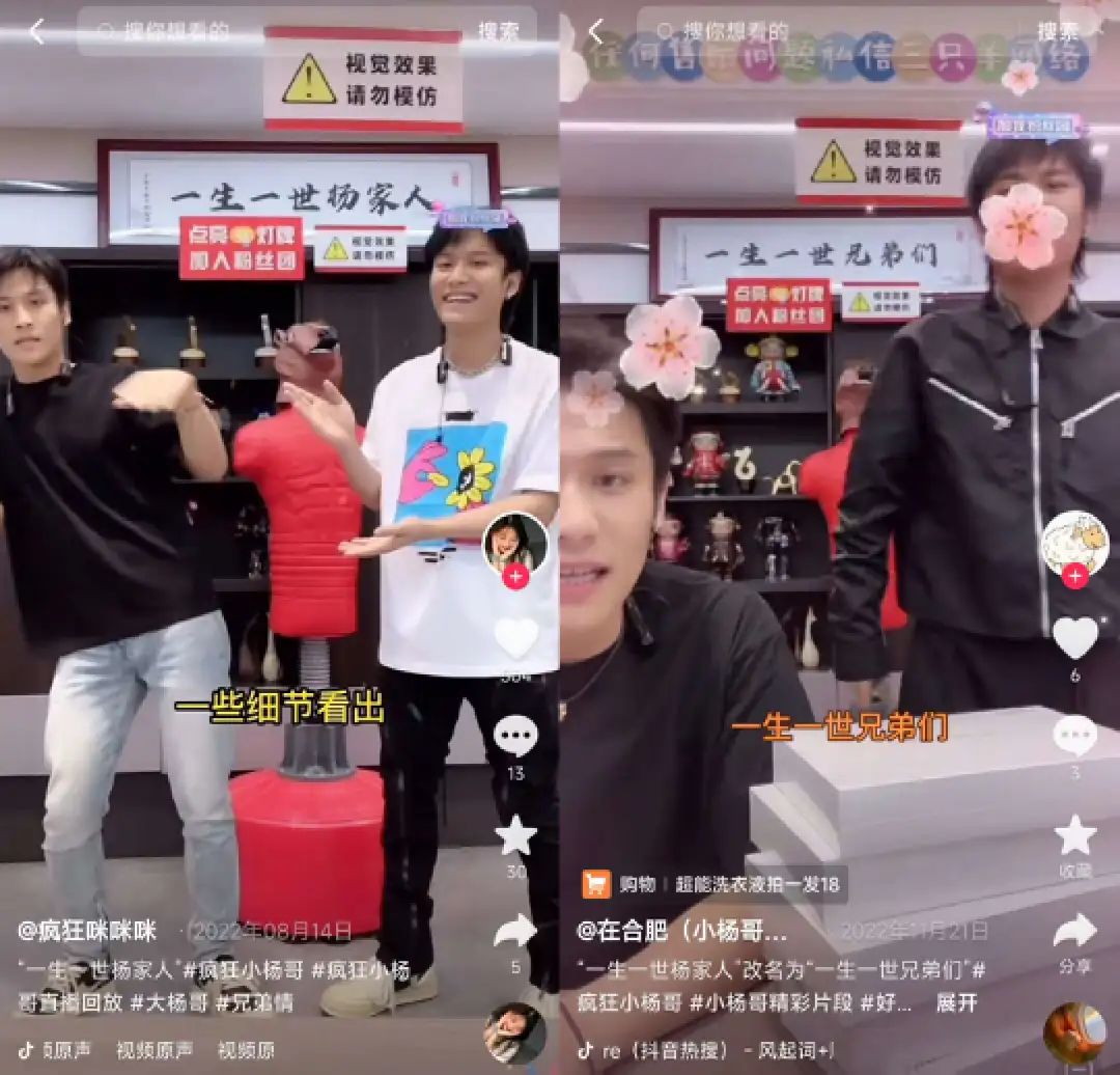 新孵6个千万GMV直播间,疯狂小杨哥开启“疯狂矩阵”
