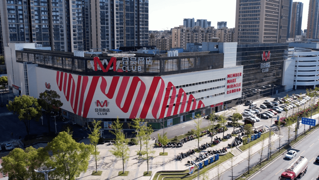 解读大润发闭店的底层逻辑