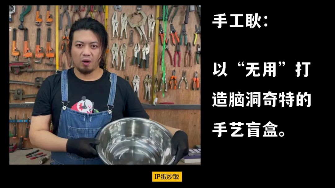 内容营销,如开盲盒