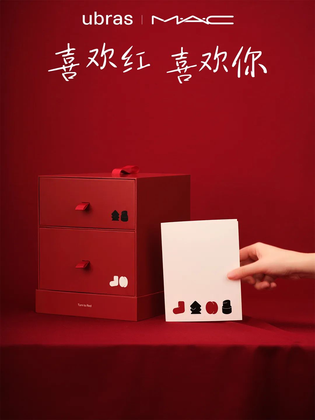 兔年IP之战，谁赢麻了？
