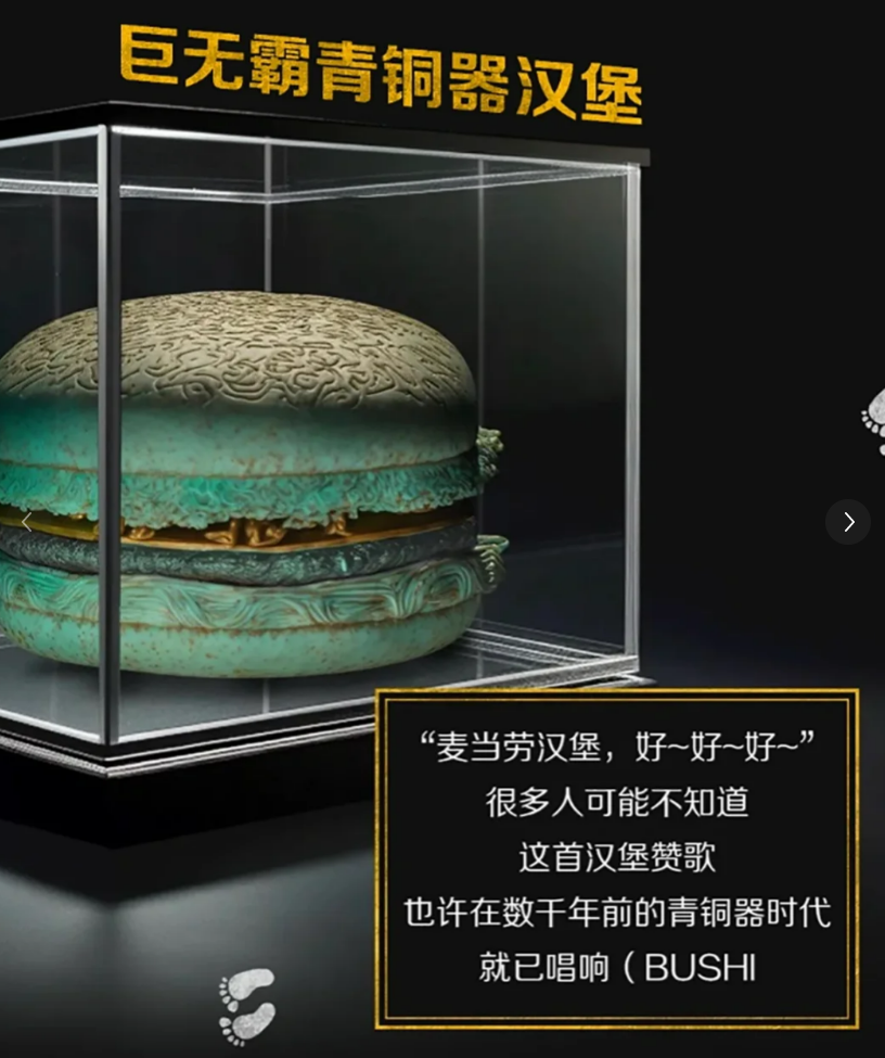 Gucci“棺材车”曝光被夸,“暴富一哥”哭晕了!