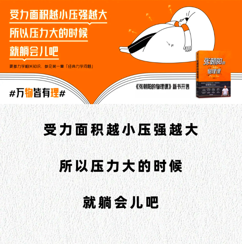 打工人发疯文案,适合工作日看