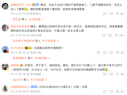 还没学会&ldquo;雷军营销&rdquo;，车圈老板集体先&ldquo;翻车&rdquo;&hellip;&hellip;