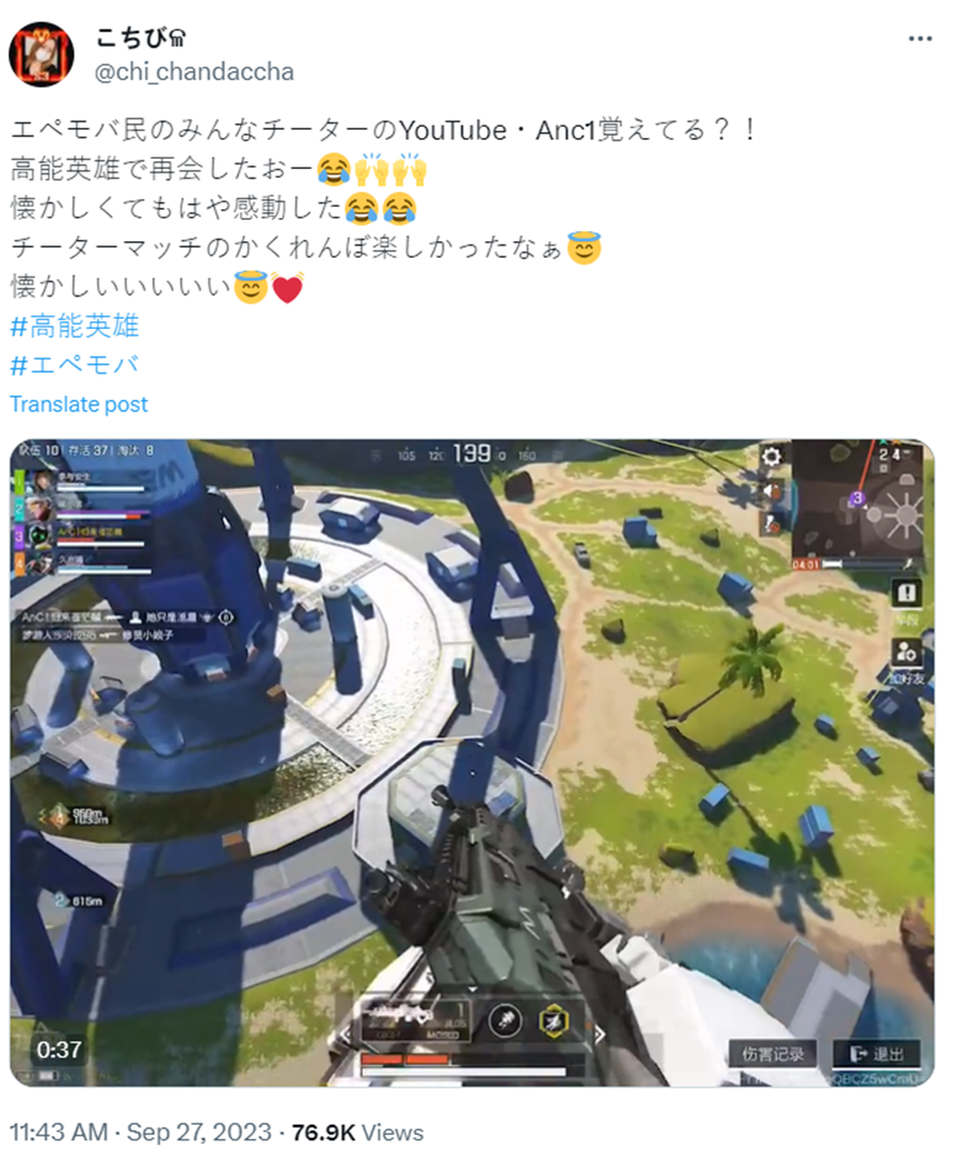 开局亮眼，腾讯的这款游戏让老外&ldquo;急了眼&rdquo;？