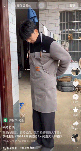 从人夫感到&ldquo;媳妇哥&rdquo;，谁在塑造互联网上的&ldquo;理想男人&rdquo;？