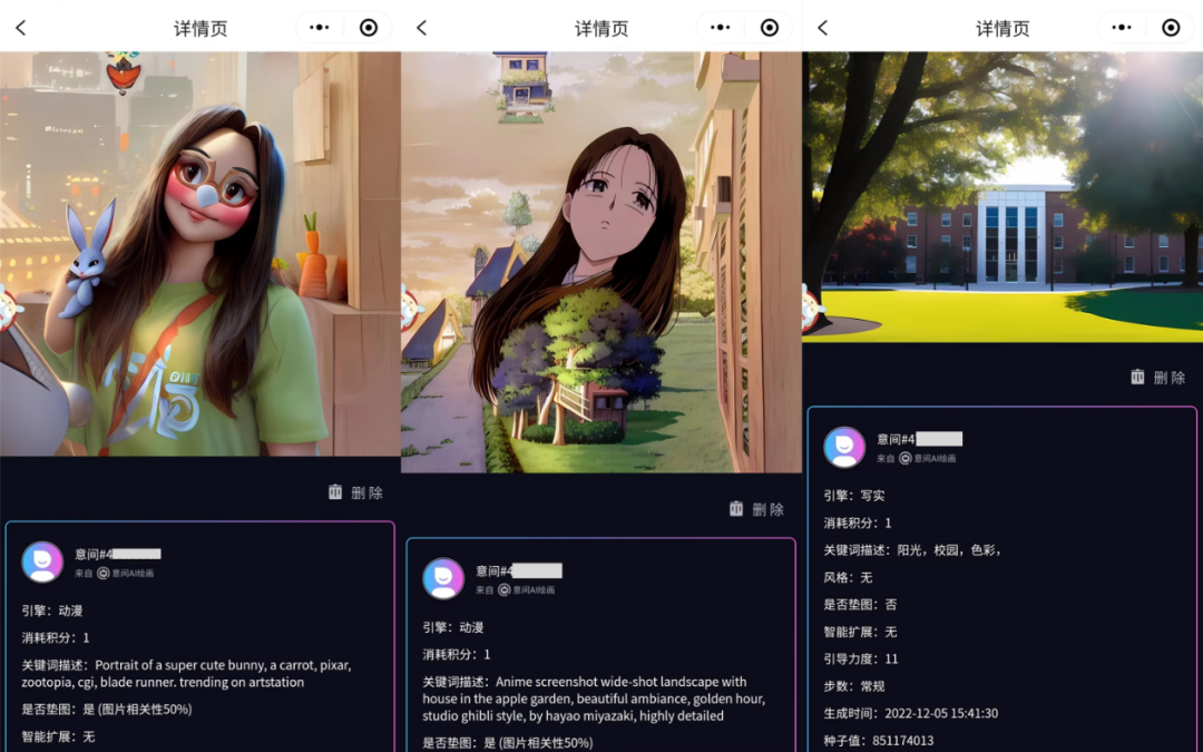 抖音播放超百亿，第二个&ldquo;羊了个羊&rdquo;，它怎么就成了新流量密码？