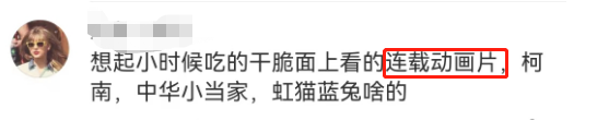 小S代言卫生巾过于炸裂,网友:绝经了都想要...