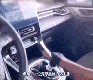 直播卖车，越色越火