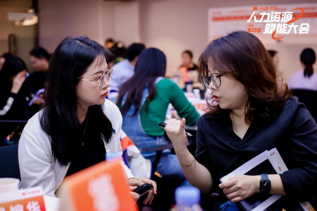学习回顾 | 第四届HR赋能实战大会·圆满落幕!
