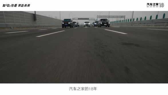 18岁的汽车之家,想跟你聊聊“过来人”