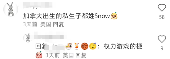 蜜雪冰城“私生子”曝光!网友:雪王塌房了