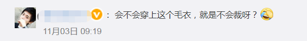 特斯拉出圣诞毛衣了，一分钟售罄