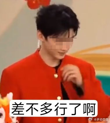 白敬亭舆论风波后，&ldquo;上春山&rdquo;奶茶魔幻爆红...