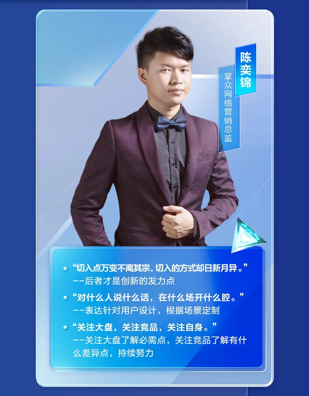 广告投放的下半场：用创意驱动增长