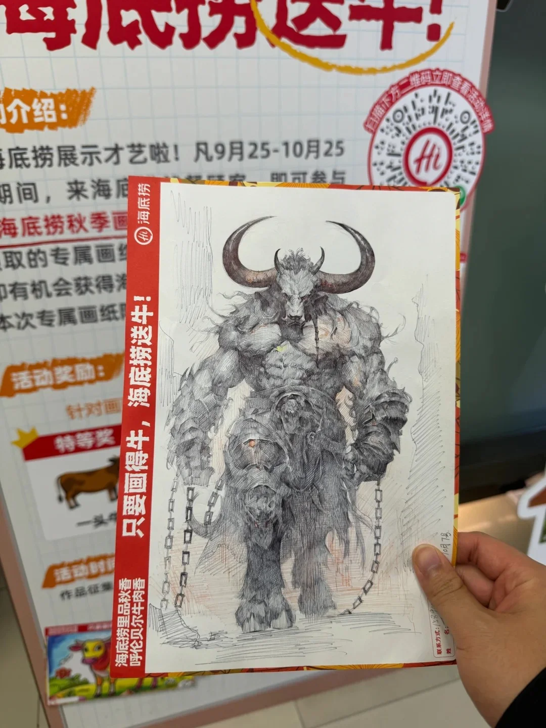 海底捞“画牛送牛”活动,炸出一堆民间高手