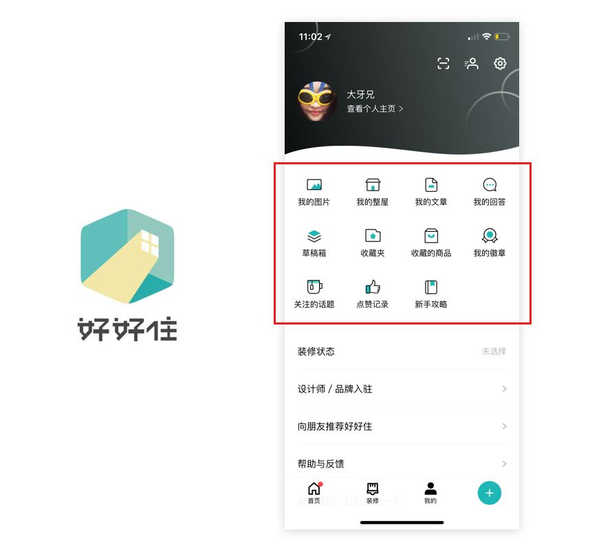 图片 图片