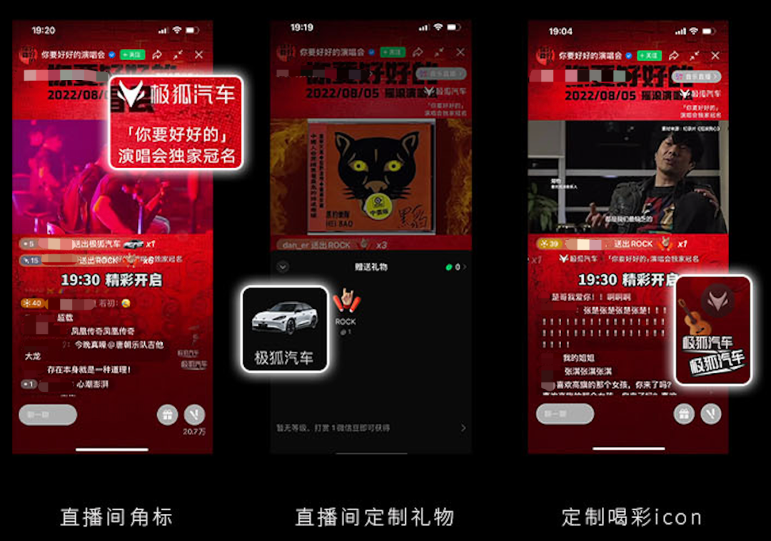 反碎片化传播,品牌如何打开出圈新通路