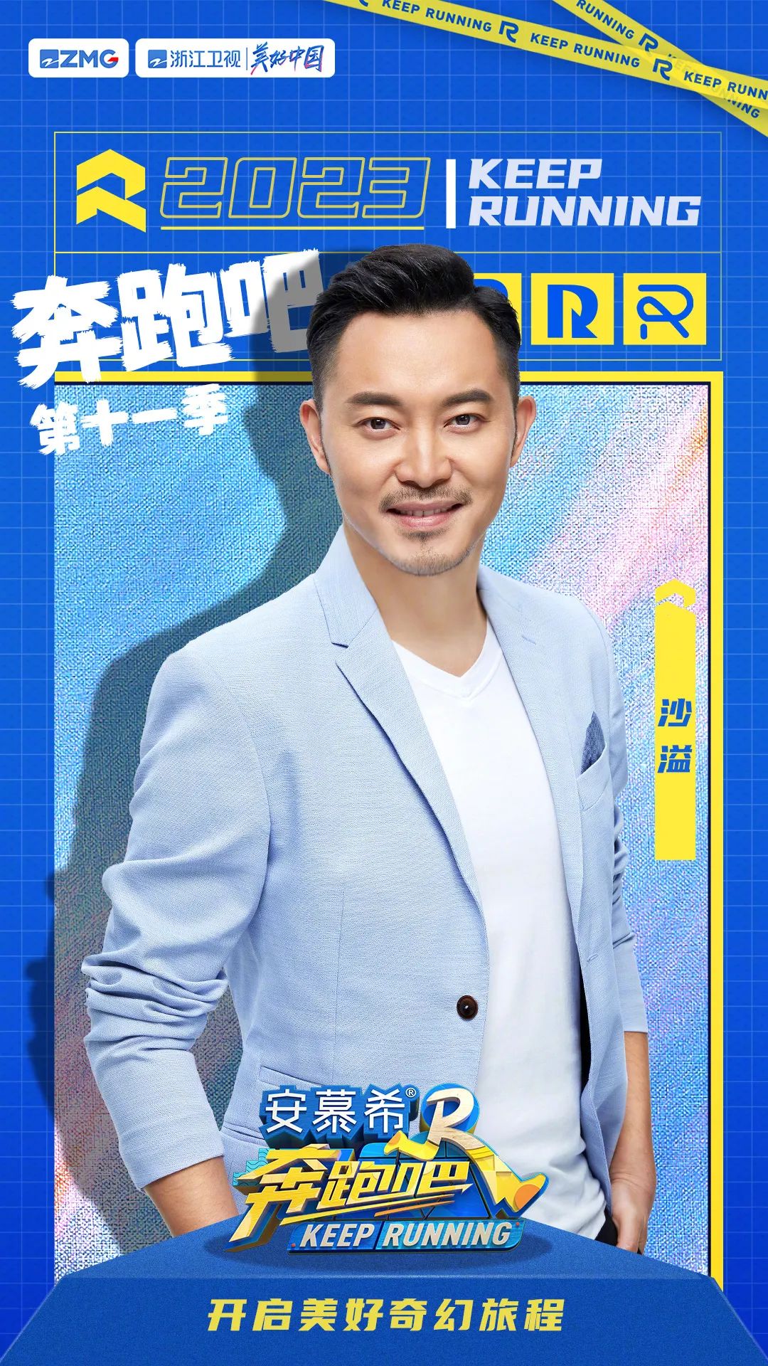 靠一座“大楼”玩出新高度,揭秘安慕希酸奶原味十年大单品的成长密码