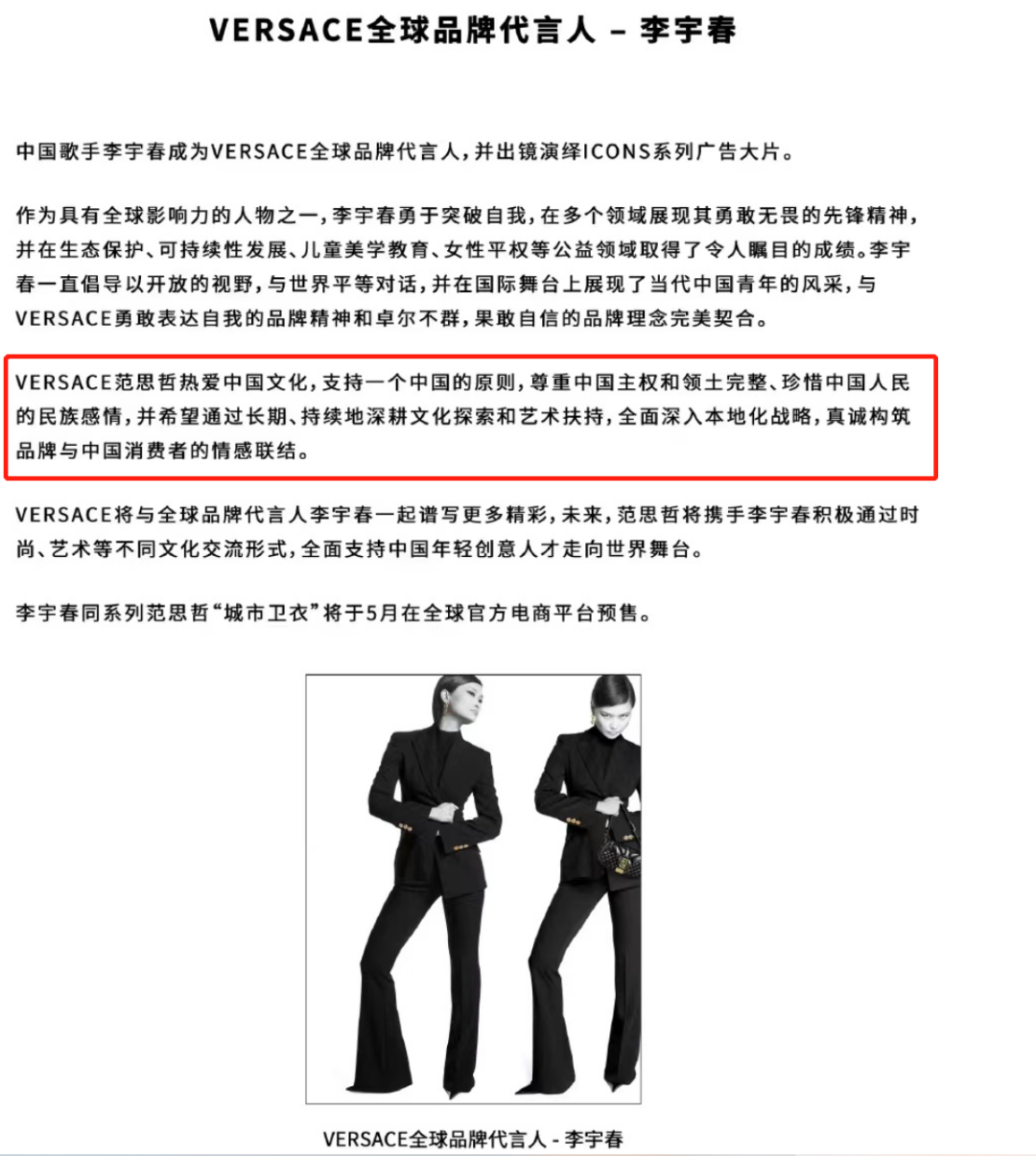 &ldquo;捡漏&rdquo;杨幂，李宇春代言翻车！