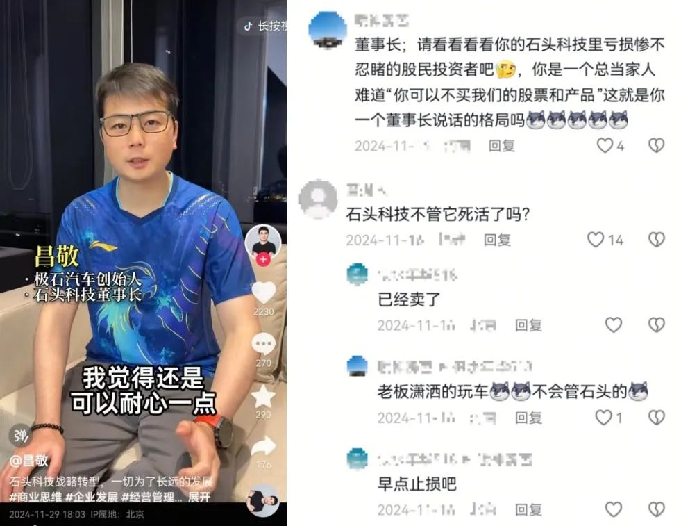 石头科技首创仿生臂扫地机:技术革新还是AI噱头?