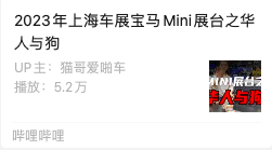 看完chatgpt写的声明，mini公关真可下岗了