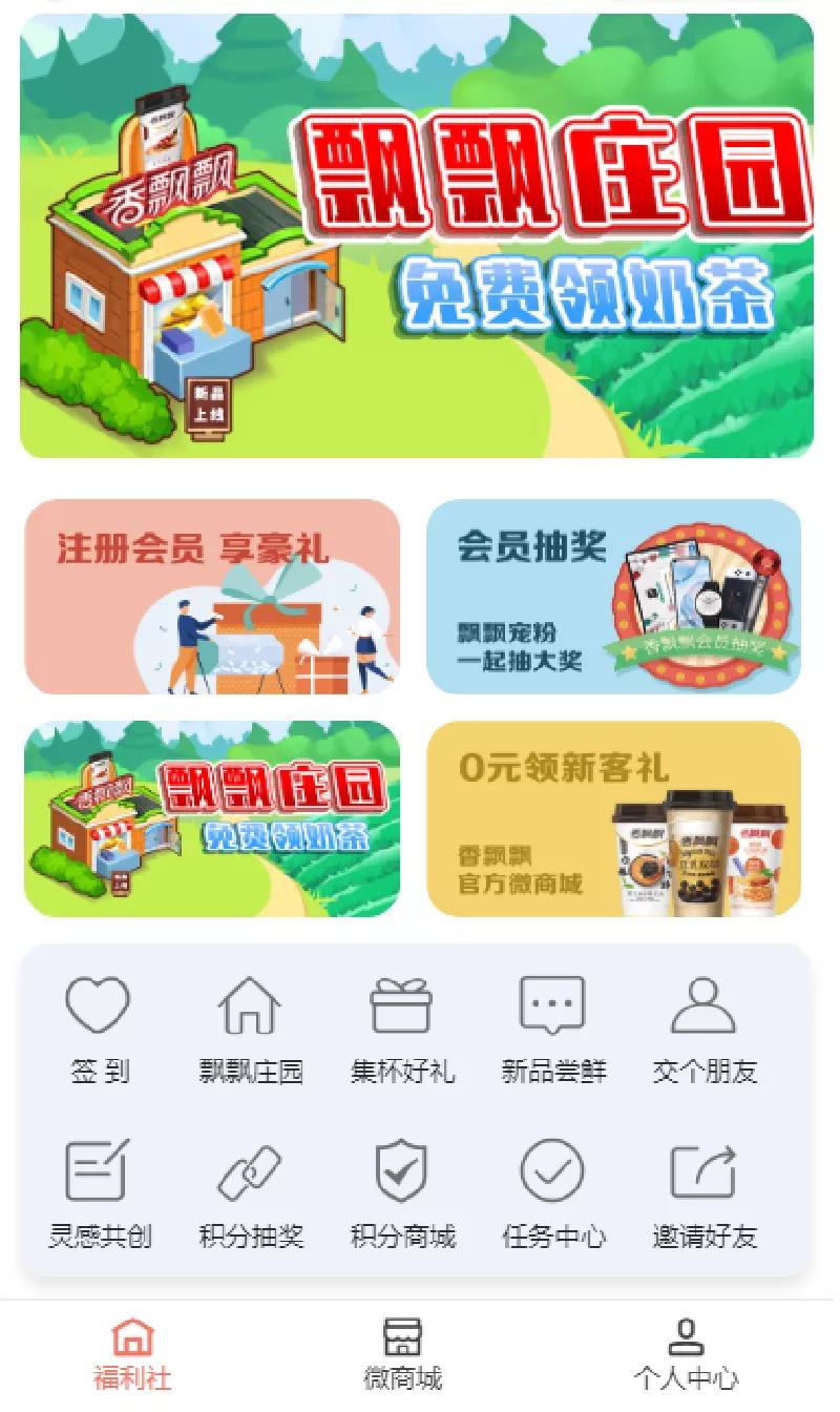 图片 图片