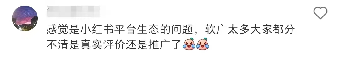 至本和且初开撕,最大输家是小红书