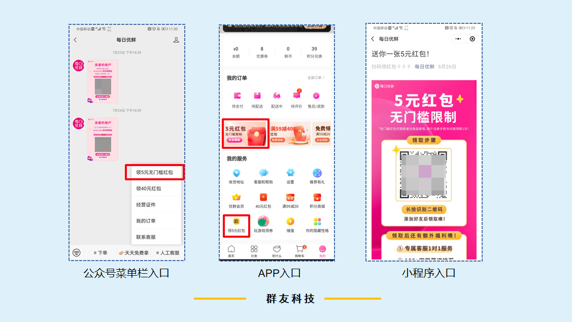 添加个人号入口.jpg