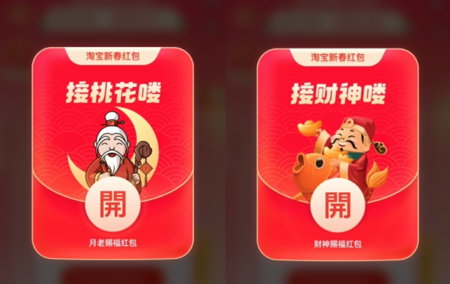 不求桃花只求财,情人节遭“毒打”