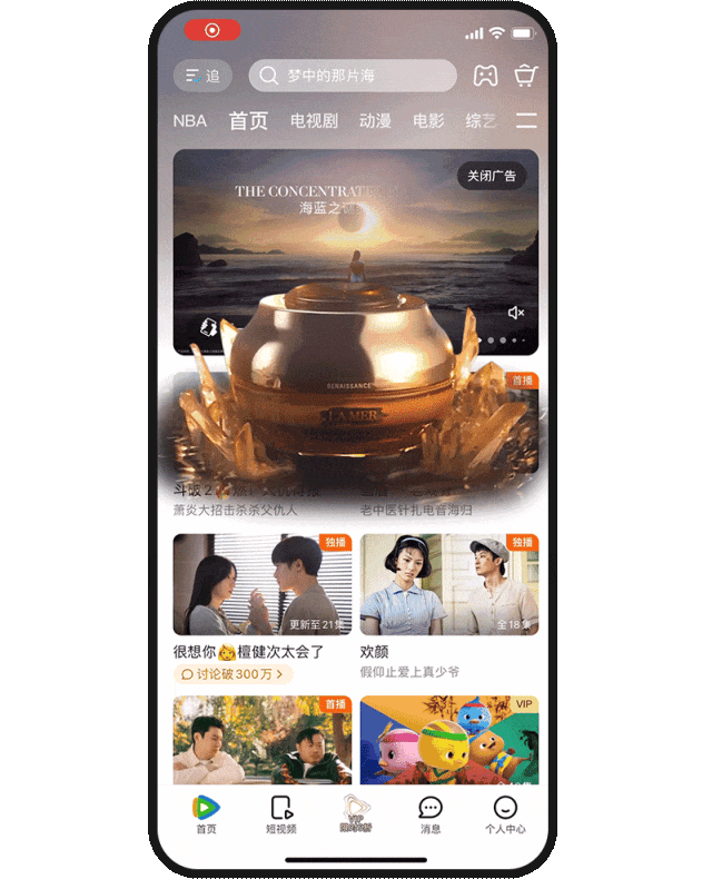 《繁花》视效启示：高质量品牌广告的进阶思路
