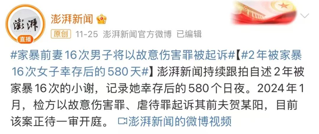 手撕渣男后反家暴，杜蕾斯狠狠打脸全网霸总！