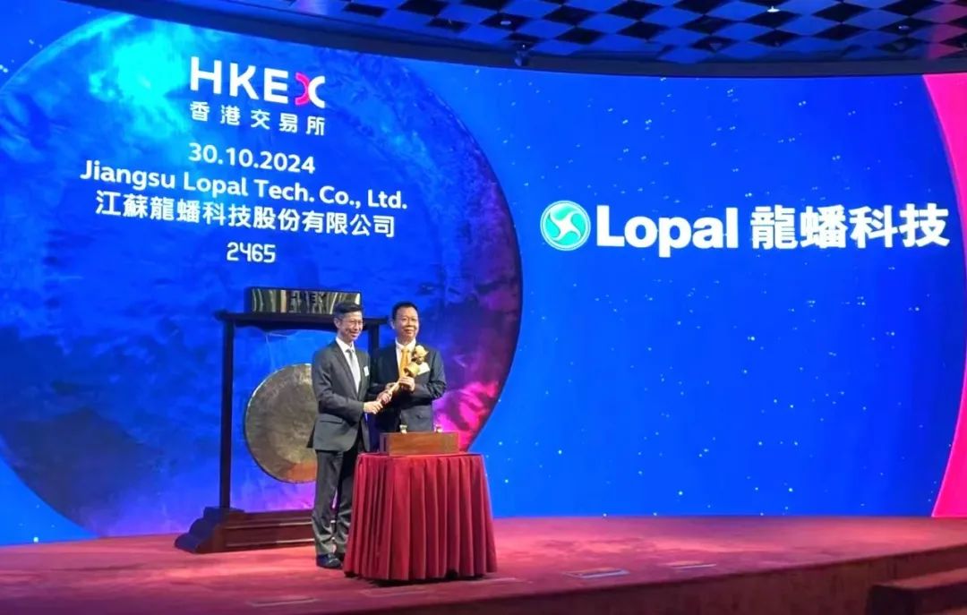 龙蟠科技:全球第四也还亏钱
