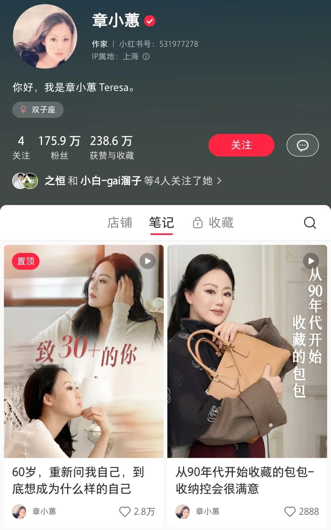 “刘强东”做直播,京东再做内容梦