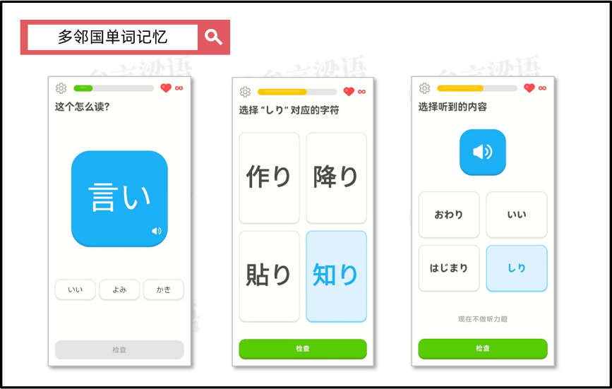 多邻国,5亿用户上瘾的背后