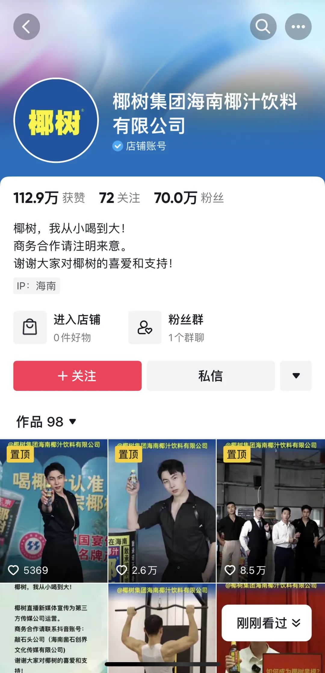 变与不变,2023年十大营销关键词 | 年中盘点②