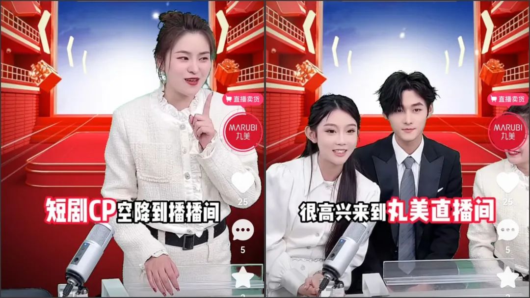 品牌营销的新增长点，&ldquo;藏&rdquo;在短剧里？