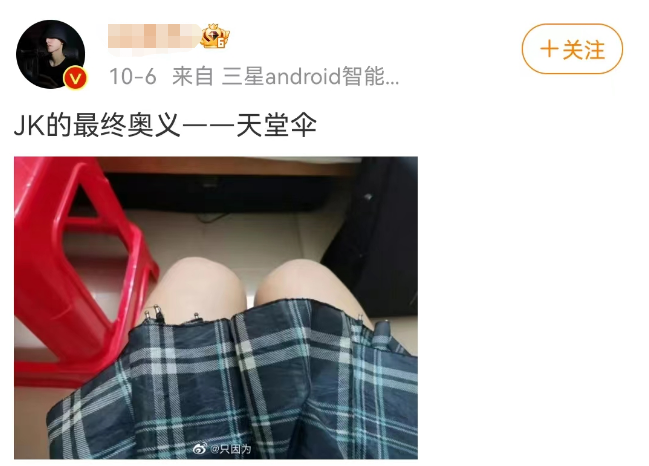 **吃“大碗牢饭”后,第一款牢中周边火了?!