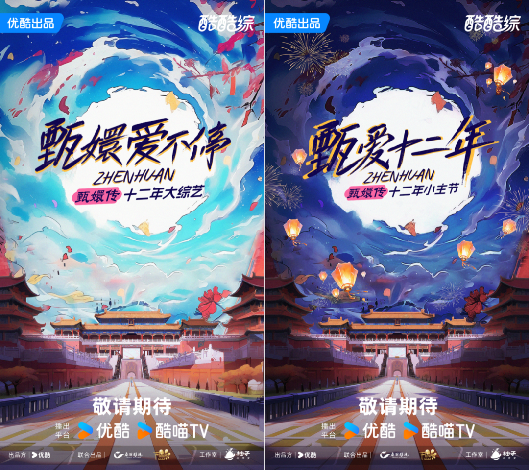 重估长视频营销:既「整合」,又「突破」