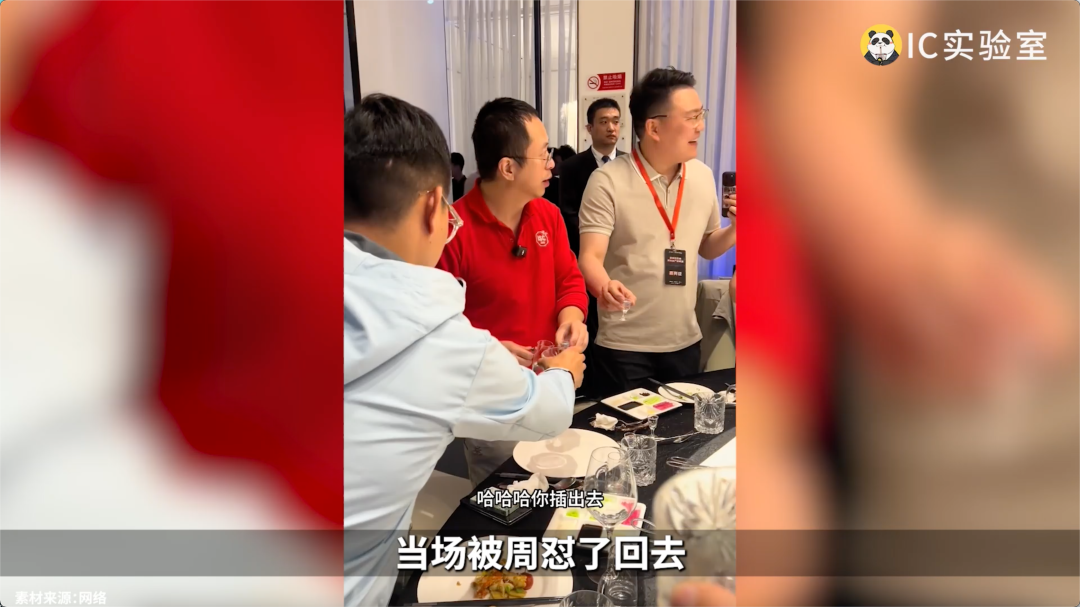 雷军周鸿祎,速成网红真相