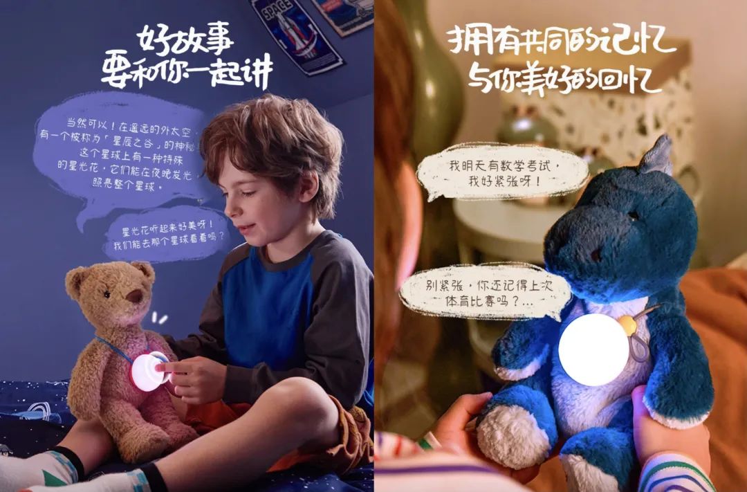 AI+玩偶:是儿童市场的新风口,还是智能硬件的老泡沫?