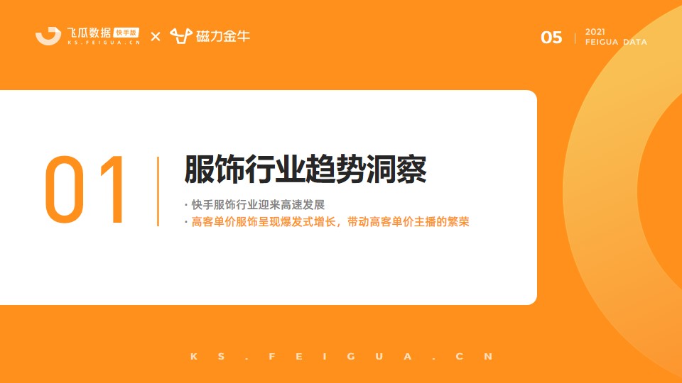 幻灯片6.JPG