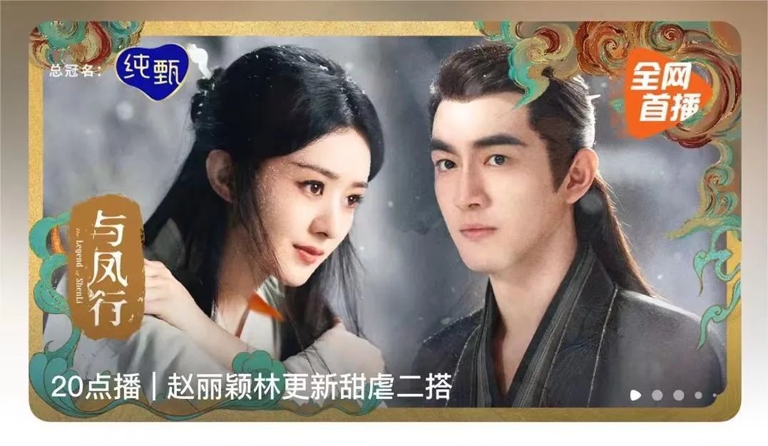Q1剧综招商：&ldquo;史冠&rdquo;频出，追投不断