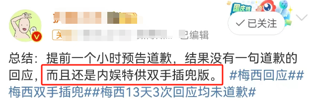 梅西给李佳琦挖了个大坑,价值4个亿?!