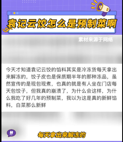 门店700家,中式快餐跑出一个麦当劳