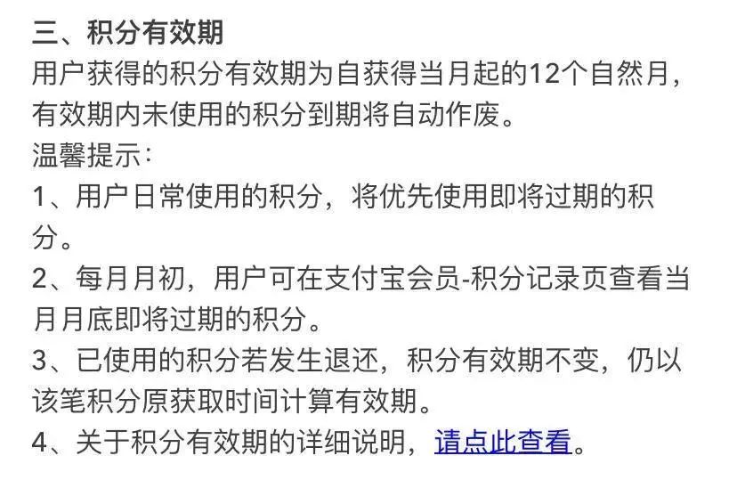 用户激励体系搭建策略 用户激励体系搭建策略