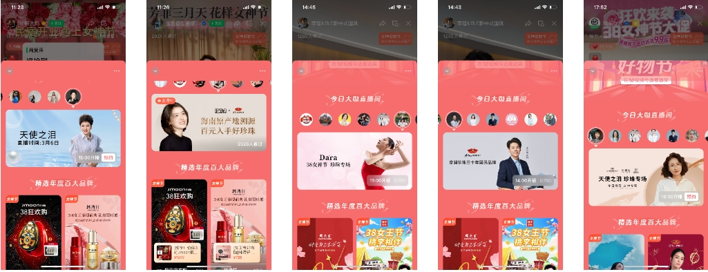 在视频号，姐姐们都爱买什么？丨3.8好物节观察