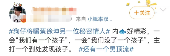 蔡徐坤再添大瓜!Prada评论区笑出鸡叫声