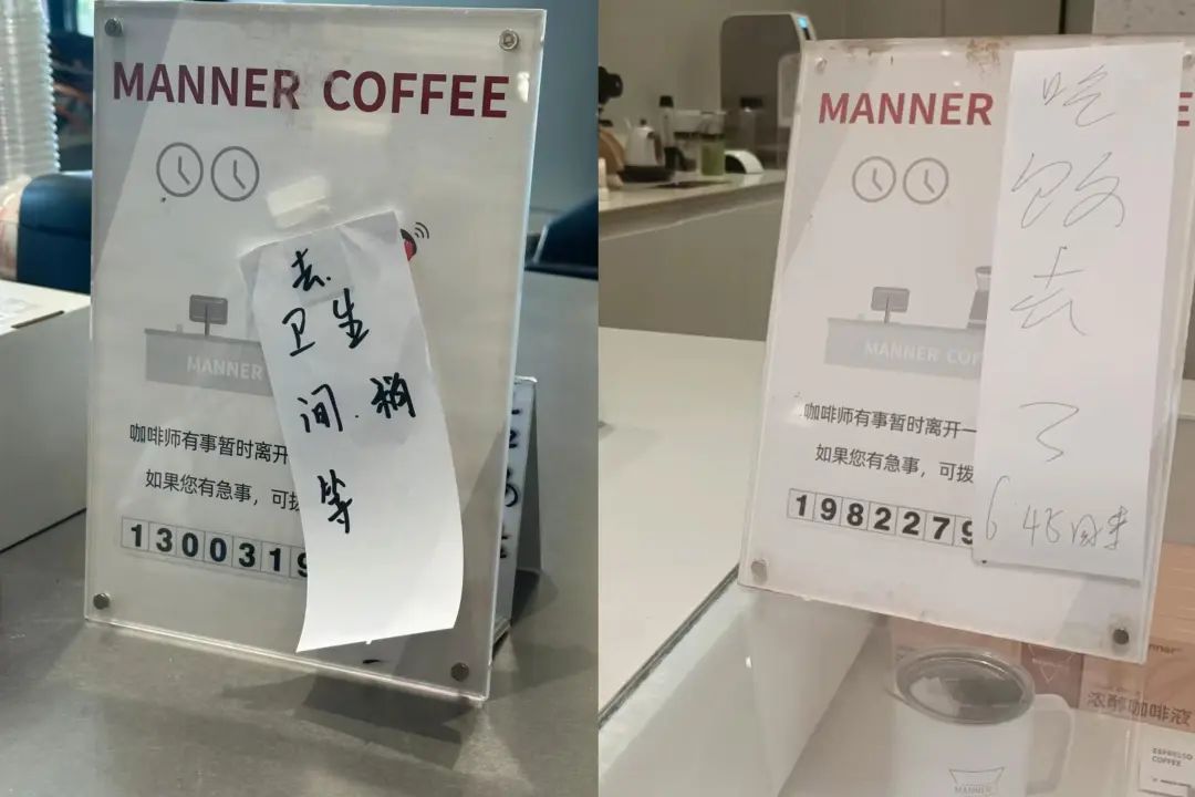Manner咖啡冲突背后：精品要&ldquo;慢&rdquo;，资本要&ldquo;快&rdquo;