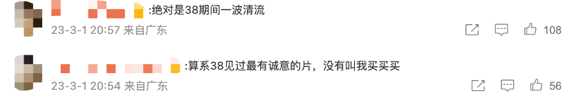 打破月经羞耻，Libresse薇尔为女性发声