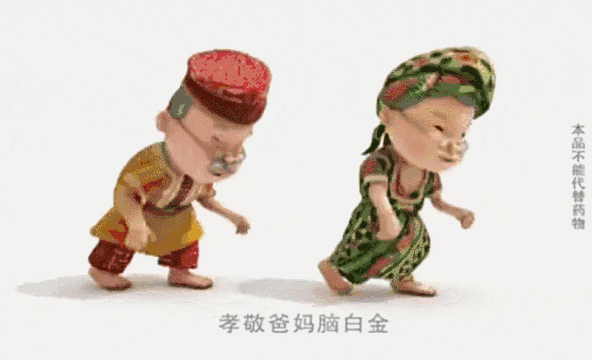 蹭五月天热点，脑白金又来洗脑了？